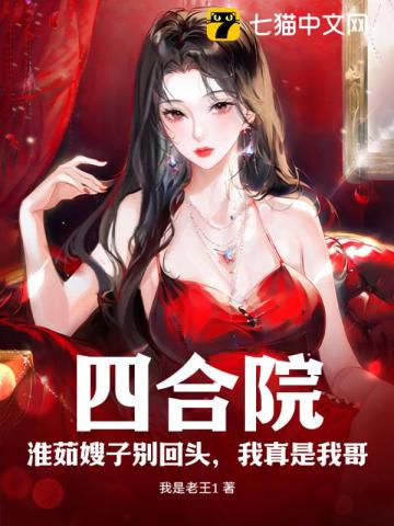 舒晚季司寒小说最新章节免费阅读