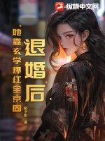 武德充沛武小德赵君羽简介