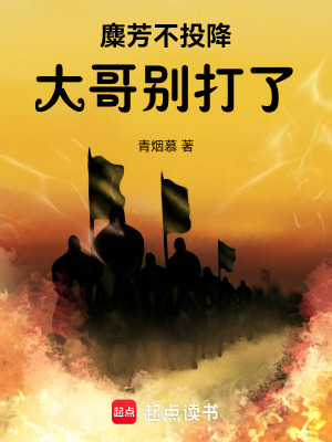 招黑体质开局修行在废土女主