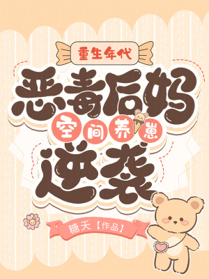 我的冰山女总裁陆尘李清瑶