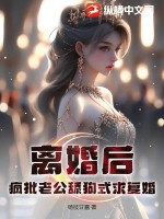 沈三凌秋君全文免费阅读正版