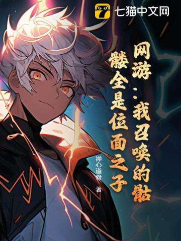 招黑体质开局修行在废土小说到底讲的是什么