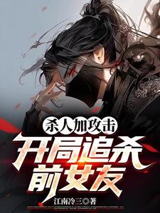 陈江河江愁眠小说全文免费阅读无弹窗