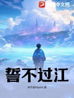 冰河末世我囤积了百亿物资番外