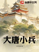 主角叫龙当当龙空空的小说