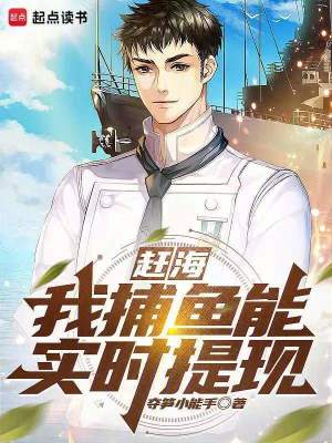 林凡叶惜免费阅读无弹窗