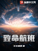 傲世神龙类似小说