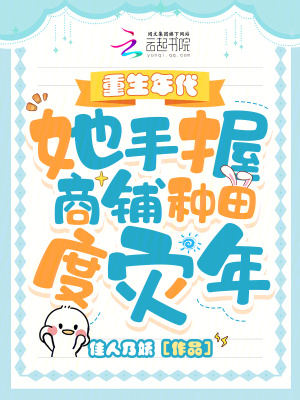 人生几渡最新小说