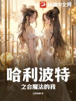 傲世神龙后续好看吗