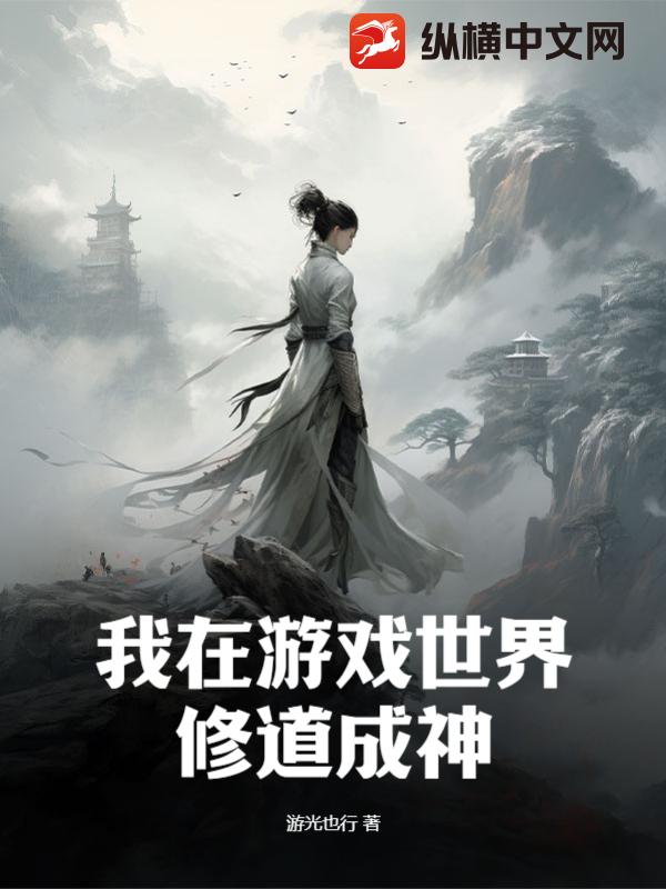 主角是齐等闲玉小龙的小说免费阅读