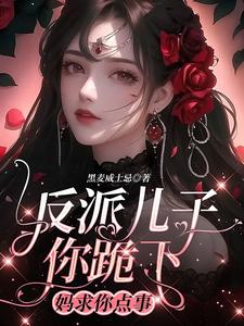 傲世神龙几个女主
