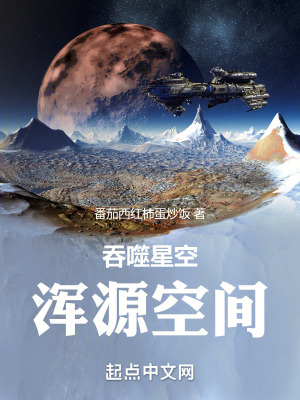 乔若星顾景琰免费阅读无弹窗