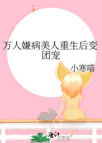 苟在妖武乱世修仙类似小说