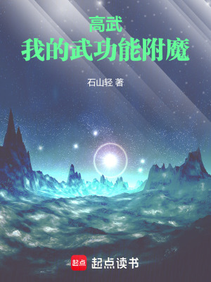 钧天是什么小说