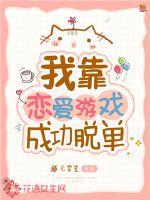 楚枫小说全本免费阅读