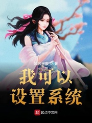 齐等闲玉小龙小说免费阅读