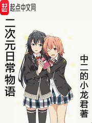 叶北辰周若妤免费阅读全文最新章节