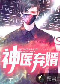 夏天司马兰小说全文免费阅读无弹窗