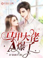 山野诡闻笔记小说无弹窗