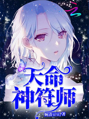 人在东京，收租从太太开始