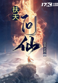 陆阳桃夭叶小说免费阅读