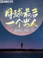 陆阳桃夭叶全集小说阅读免费