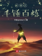 晋安的小说免费阅读