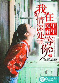 《首辅娇医有空间》沈安和