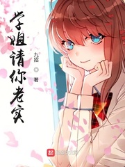 首辅娇医有空间全文阅读