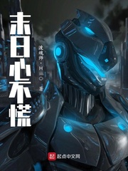 废物皇子为何要逼我做皇帝的小说