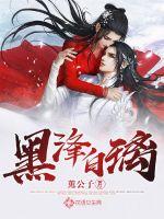 楚枫小说全文免费阅读无弹窗