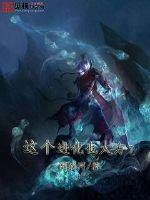 萧子宁白惜凝小说最新章节免费阅读