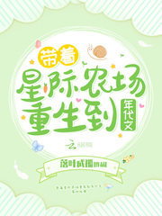 原点序列刘嚣齐冬雪塔尼娅结局