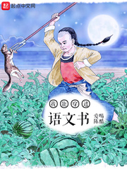 夏天司马兰全集小说阅读免费