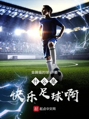 萧子宁白惜凝的小说全文免费阅读无弹窗