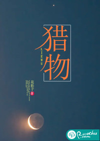 陆阳桃夭叶最新免费阅读