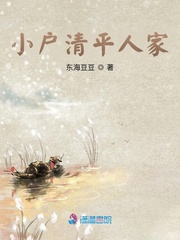 盖世人王无错字精校版