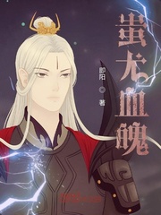 钧天全集小说阅读免费