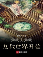 步步高升新书认错人后总裁每天都吃醋