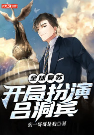 都市风云乔梁全文免费阅读