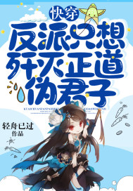 棠妙心宁孤舟小说全文免费阅读