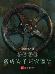 夜司辰洛轻姝小说全文免费阅读完整版