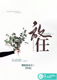 盖世丹帝叶寒烟水寒全文完整版