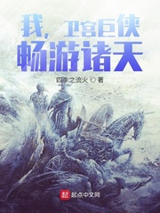 叶寒烟水寒全文免费阅读正版