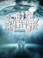 叶寒烟水寒小说全本免费阅读