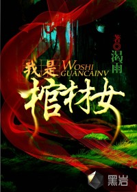 江羽温亦欢最新章节