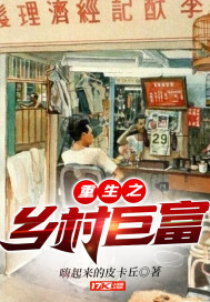 陛下，你也不想秘密被人知道吧