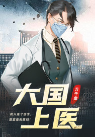 九羊猪猪新书重生八零嫁给全军第一硬汉