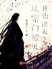 陆云叶倾城我的七个姐姐绝色倾城免费阅读全文