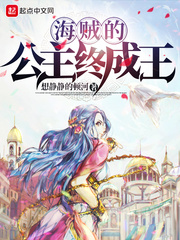 至尊剑帝无错字精校版